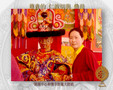 12. Yeshe Sangpo Rinpoche and Dakini in Chinese