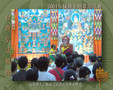  11. Ceremonies summary of Yeshe Sangpo Rinpoche  in Chinese
