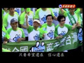 Taiwan Promotion - the Road to Democracy in Taiwan  台灣加油 - 民主萌芽生根篇