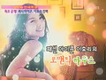 Lee Hyori - Interview during Comeback at Inkigayo (07.02.26 SBS)