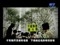 Taiwan Promotion - A Tour though Stolen Property  台灣加油 - 不當黨產觀光團