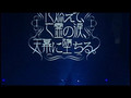 Plastic Tree - Irogoto (live 01)