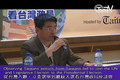 從台灣入聯、立委選舉到總統大選看台灣政局座談會05