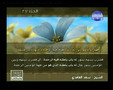 Qur'an recitation by saad al gamde 