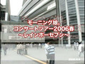 Morning Musume Concert Tour 2006Spring Rainbow Seven in Saitama Super Arena.[06.05.06]