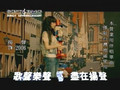 KTV Ke Ai( lovable)- Rainie Yang