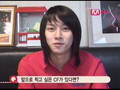 070309 Making of Collect Call CF on M.Net Wide News 