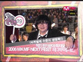 MKMF Awards 2006 Performance -Super Junior