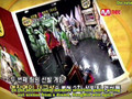 Super Junior MiniDrama Episode 2 - Game Cut