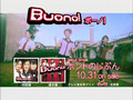 Buono! ~Honto no Jibun (Commercial)