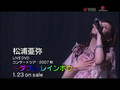 Aya Matsuura - Double Rainbow concert live tour 2007 preview