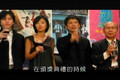 台灣之光，讓世界看見台灣-電影導演林靖傑 第一集
