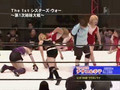 Mio Shirai & Io Shirai vs. DASH Chisako & Sendai Sachiko (12/31/07)