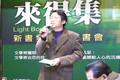 080126 Go Dr.Hsieh-from Dr.Lin & Dr.Lee 謝志偉教授　加油-林建隆&李鴻禧教授
