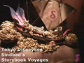 Sindbad's Storybook Voyage