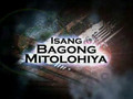 rounin -  eric matti (ABS-CBN)