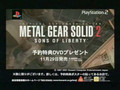 Gackt - Metal Gear Solid 2 commerial