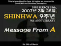 ShinHwa-Andy 9th Anniversary Msg