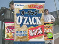 Arashi - O'Zack CM(4)