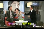 Interview with Gong Yoo and Lim Soo Jung (Finding Mr. Destiny)