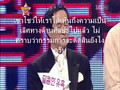 star king_tvxq thai subbed part 5/6