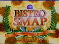 SMAPxSMAP ~ 21 Jul 1997