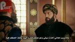 حريم السلطـــــان الحلقة 81 مترجم للعربية لـ بانوراما اسطنبول