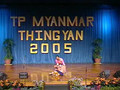 TP Myanmar Thingyan 2005 P3