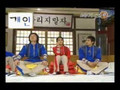 TVXQ / DBSK on Jiwhaza 2 [2007/28/04] - Earthquack Room Rematch - [Micky]