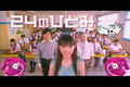 Perfume at TV Drama "24 no Hitomi" (new episode)