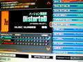 beatmania IIDX DistorteD PC (GamePlay)