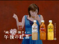 Aya Matsuura - GoGo no Kocha Ice Tea