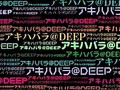 Akihabara@Deep Search 04