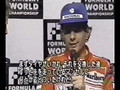 Ayrton Senna Forever (foca and fuji tv)
