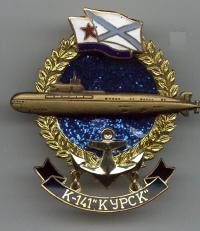 Kursk Submarine