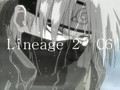 Lineage 2 C6