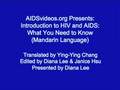 Mandarin: Introduction to HIV/AIDS: What You Need to Know