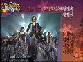 060701 Super Junior in MBC Music Core - U 