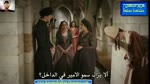 حريم السلطان - الجزء الثالث - الحلقة الثامنة و الثلاثون