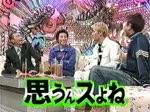 [TV] HEY3 ⑤ #329 (2002.03.04) エレカシ ※歌無し.avi
