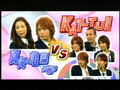 [2007-06-06 KAT-TUN] Smile championship
