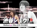 Kyoko Kimura & Cherry vs. Atsuko Emoto & Shu Shibutani (12/27)