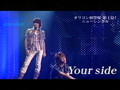 [2007-06-13 KAT-TUN] Live your side