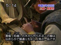 メモリアル映像館(2007-10-21)必見仕事人_.wmv