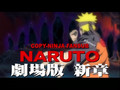 GER Naruto Shippuuden Movie Trailer