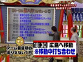 ナンボDEナンボ(2005-11-12)爆笑B＆B(秘)3億円伝説(640x480)(48m53s)_.wmv