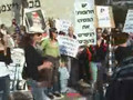 Demo against Waizmann institute