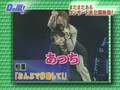 D No Arashi: Live Special Concert Iza Now