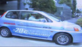 Geneva 2008: Honda Fuel Cell