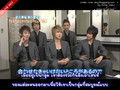 [Thaisub] 2007.11.11 Tohoshinki - Premium mini Live & Interview 07 [GOE-SS & little_saku]